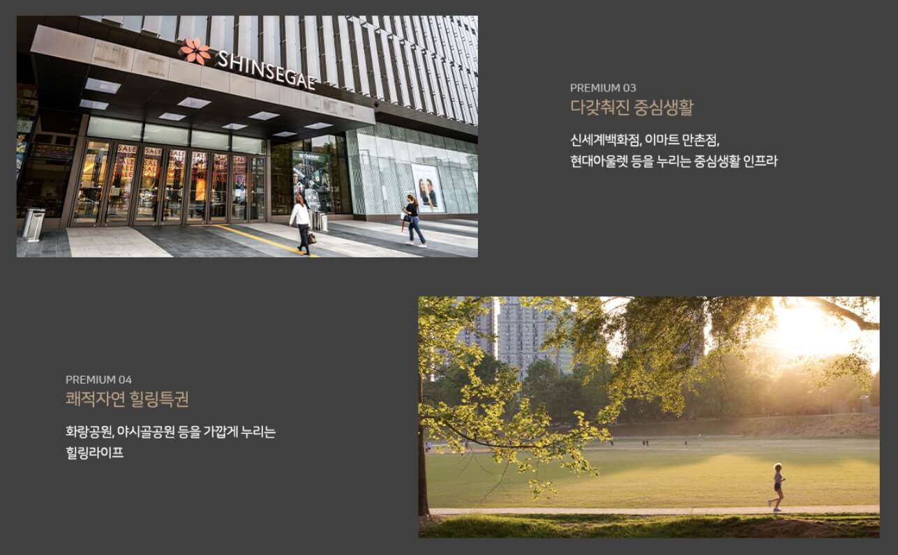 프리미엄2.jpg