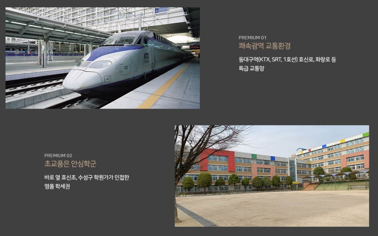 프리미엄1.jpg