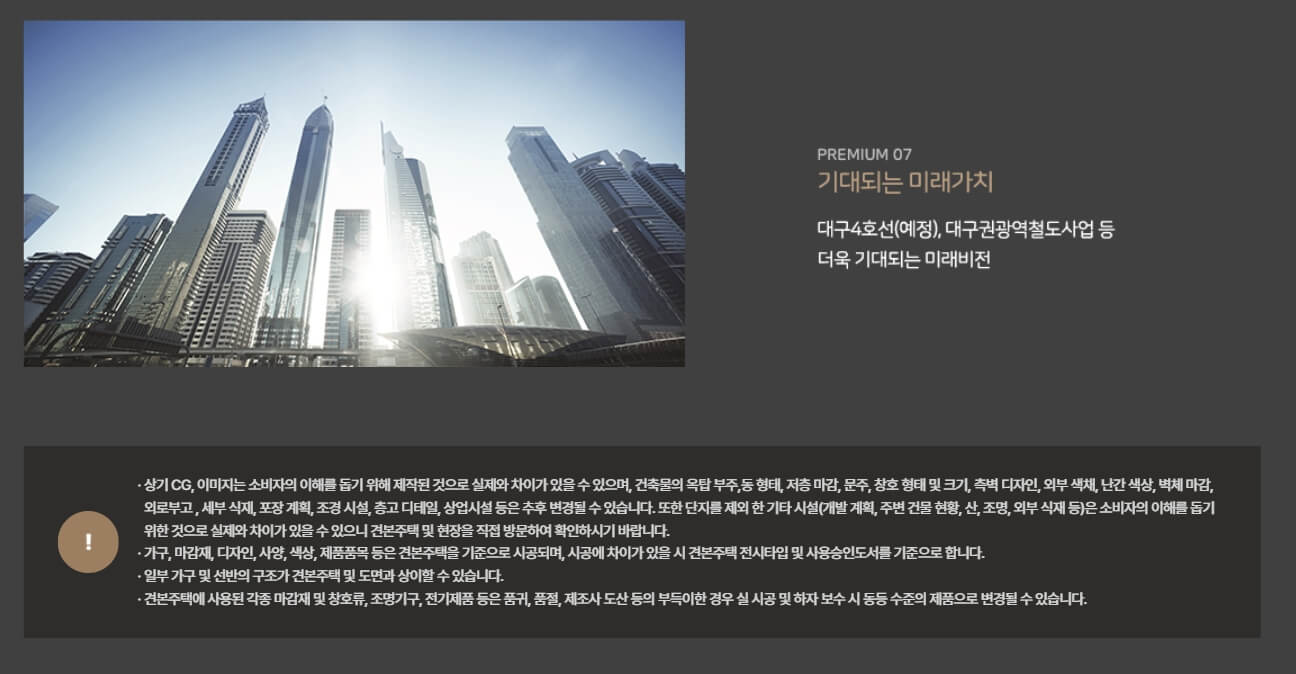 프리미엄4.jpg