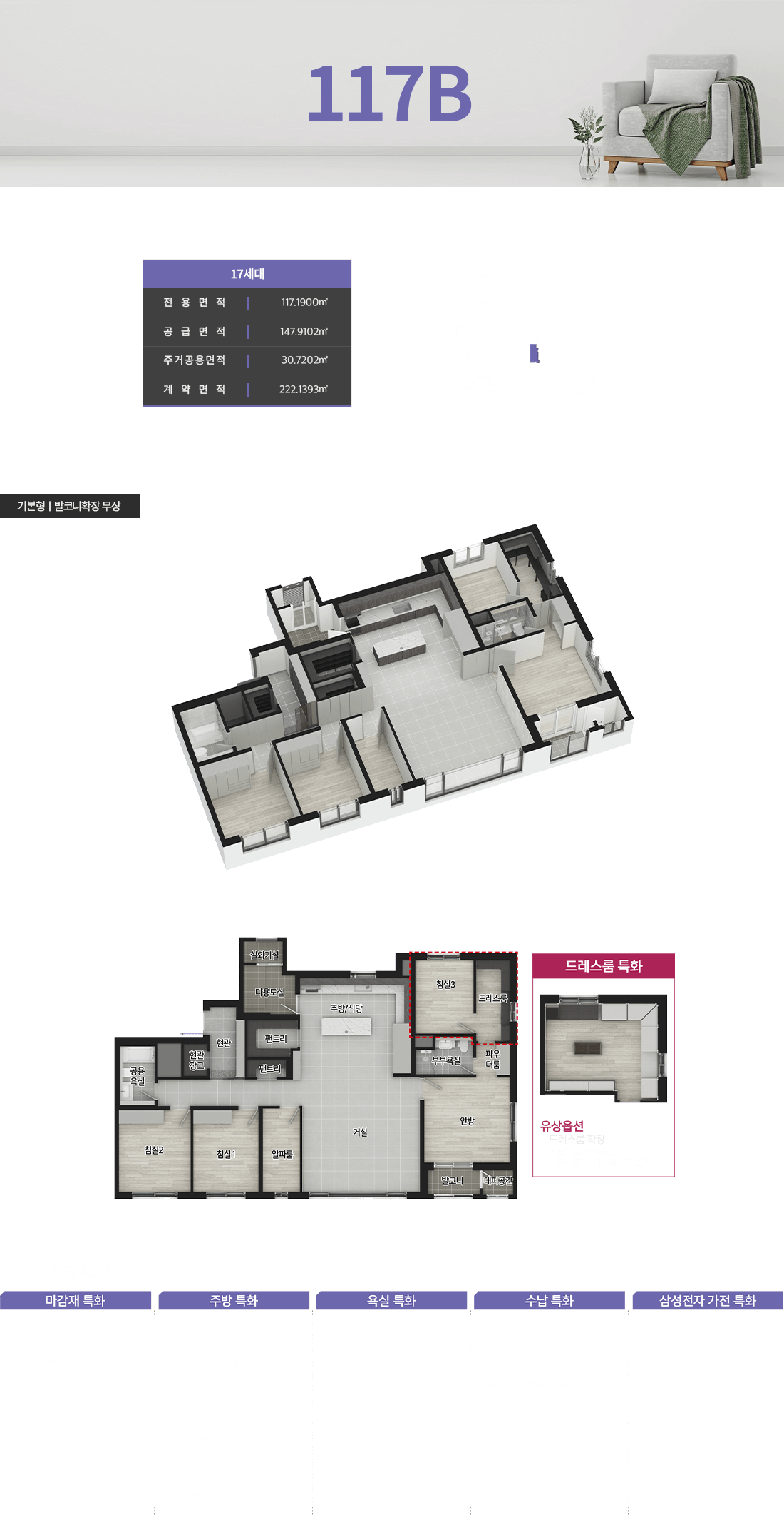 117B.png