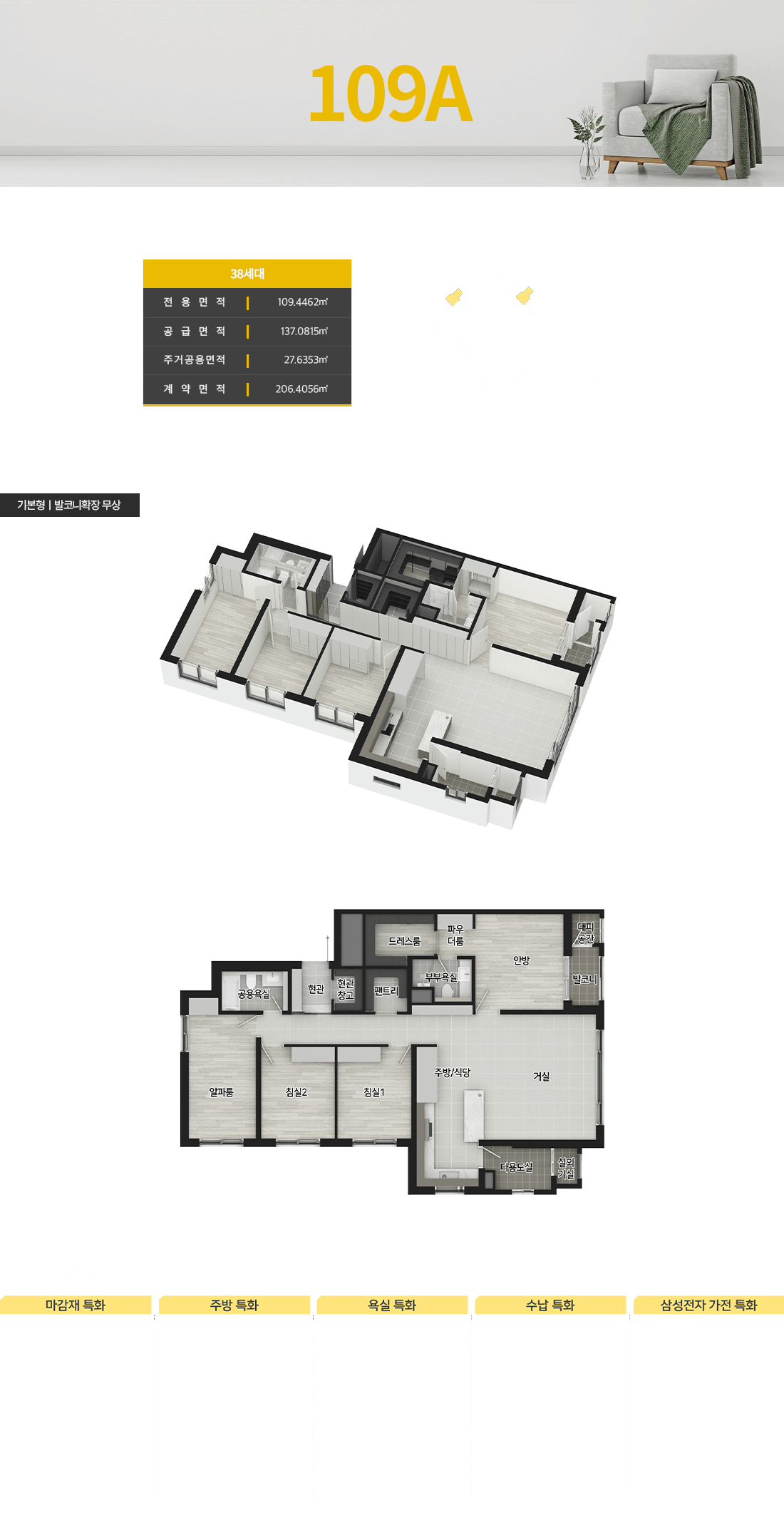 109A.png