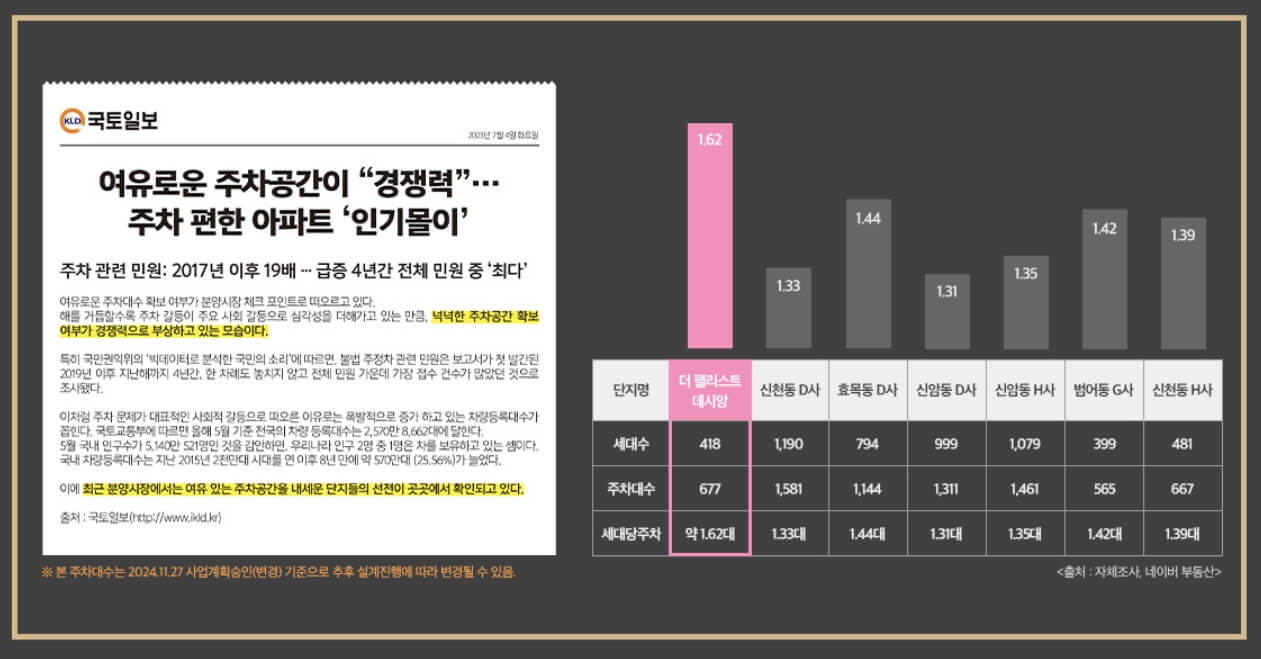 공간 디자인.jpg