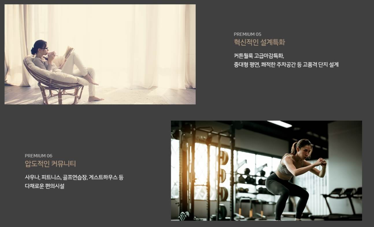 프리미엄3.jpg