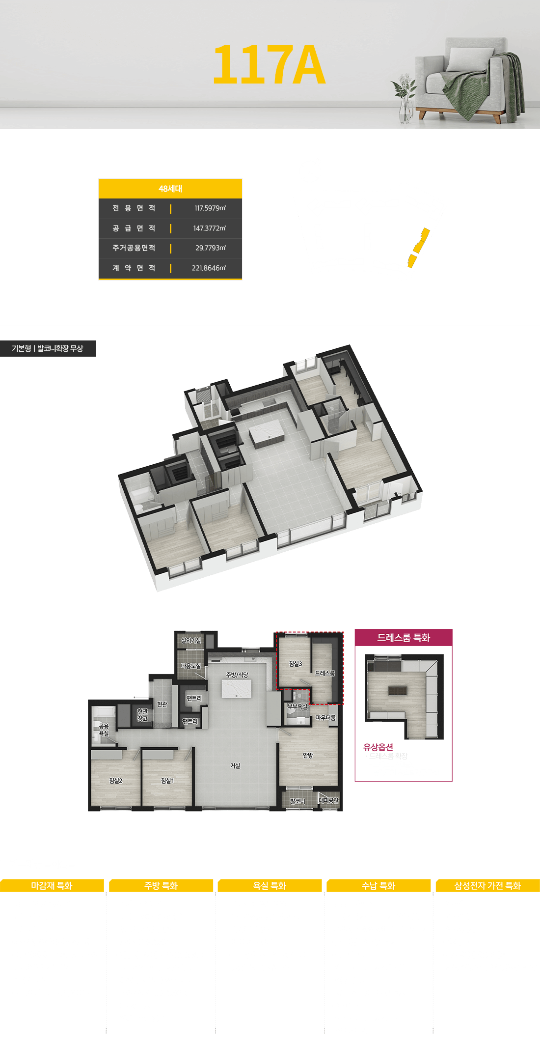 117A.png