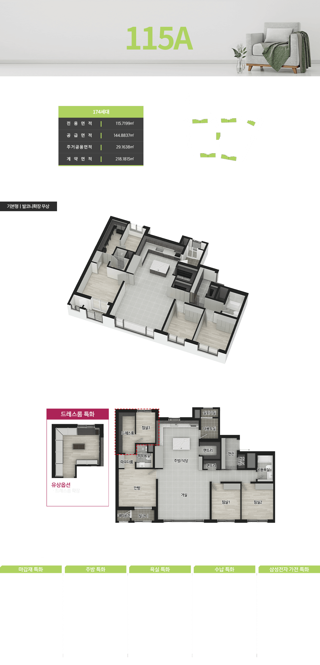 115A.png