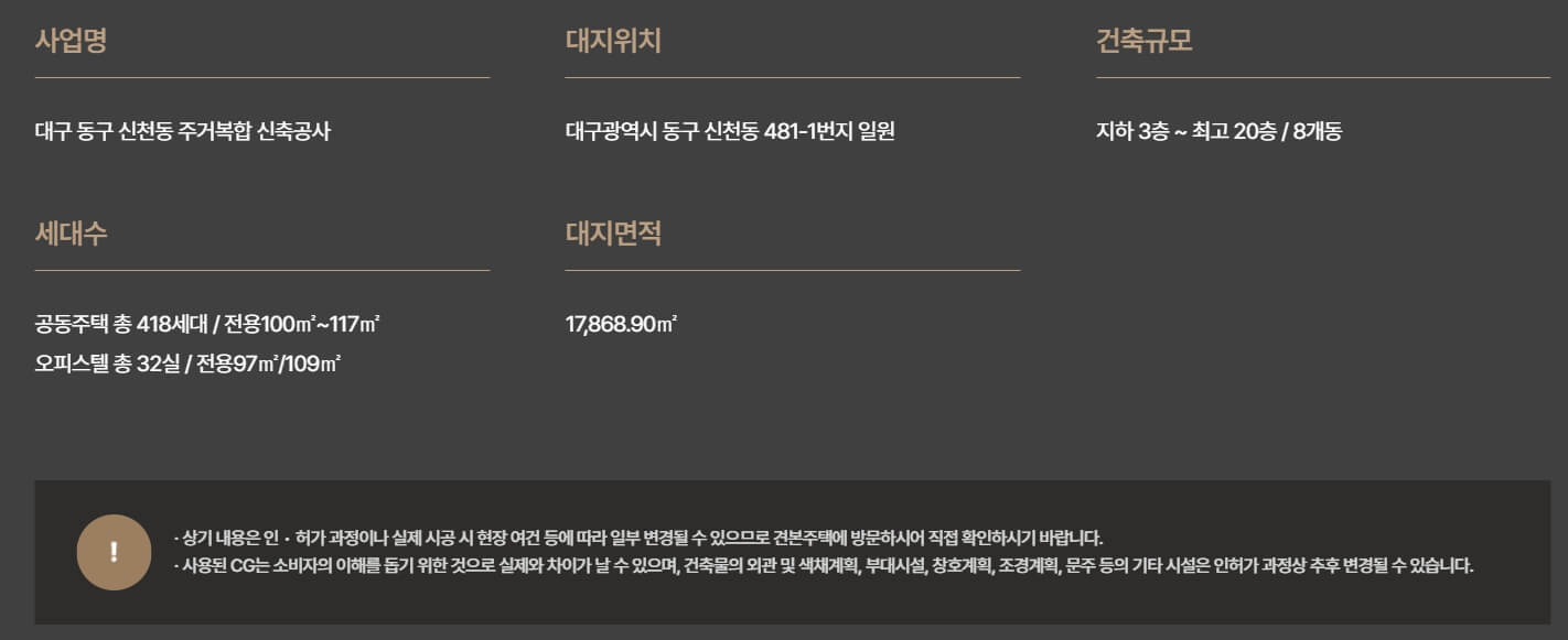 사업개요1.jpg