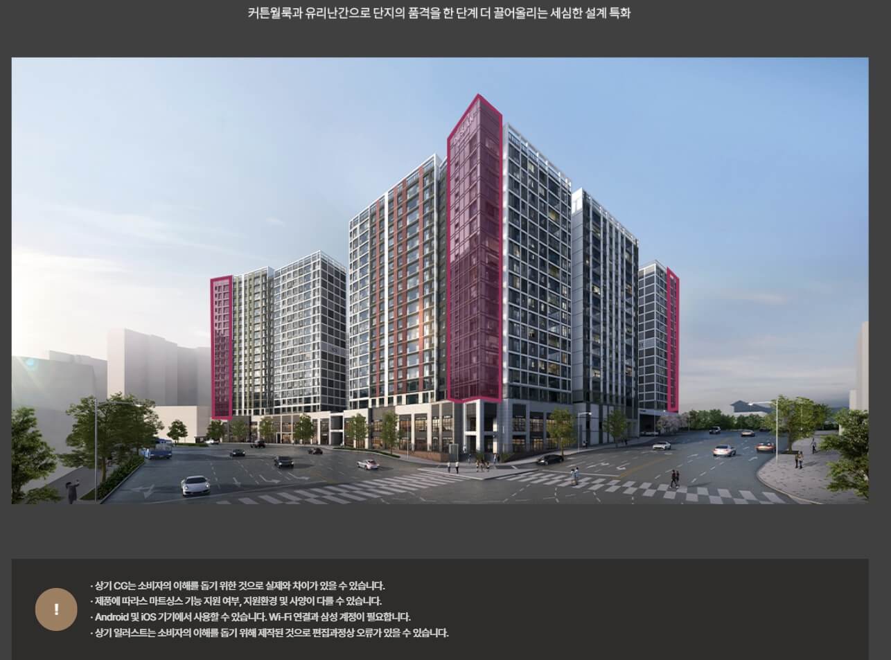 외관 디자인.jpg