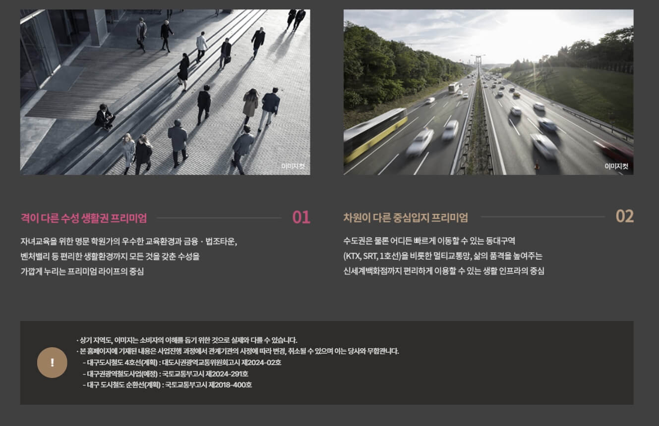 입지환경1.jpg